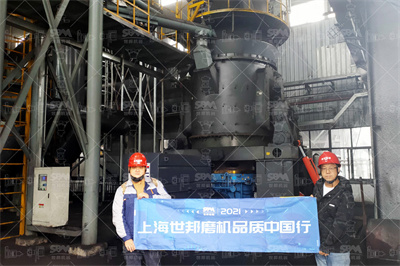 【黎明现场播报】西南地区大型立磨矿渣微粉制备项目火热 ...